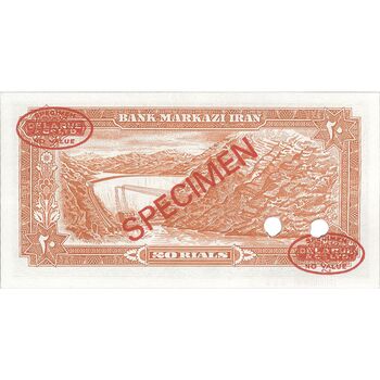 اسکناس 20 ریال (یگانه - مهران) - نمونه - تک - UNC63 - محمد رضا شاه