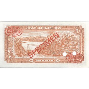 اسکناس 20 ریال (انصاری - مهران) ریال باز - نمونه - تک - UNC63 - محمد رضا شاه