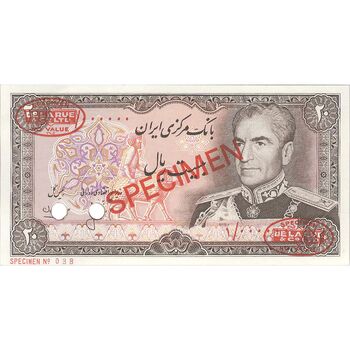 اسکناس 20 ریال (انصاری - مهران) ریال بسته - نمونه - تک - UNC63 - محمد رضا شاه