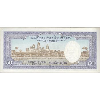 اسکناس 50 ریل بدون تاریخ (1972) جمهوری خمر - تک - UNC62 - کامبوج