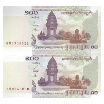 اسکناس 100 ریل 2001 نوردوم سیهانوک - تک - UNC63 - کامبوج