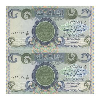 اسکناس یک دینار 1979 جمهوری - جفت - UNC64 - عراق