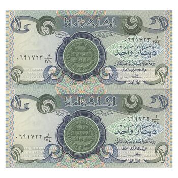 اسکناس یک دینار 1980 جمهوری - جفت - UNC63 - عراق