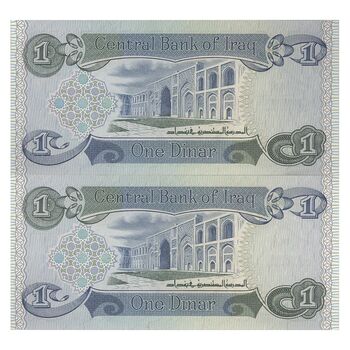 اسکناس یک دینار 1980 جمهوری - جفت - UNC63 - عراق