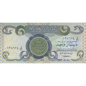 اسکناس یک دینار 1979 جمهوری - تک - UNC64 - عراق