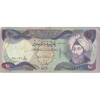 اسکناس 10 دینار 1981 جمهوری - تک - VF25 - عراق