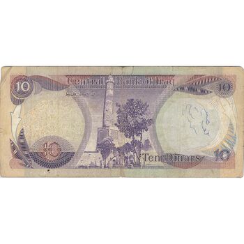 اسکناس 10 دینار 1981 جمهوری - تک - VF25 - عراق