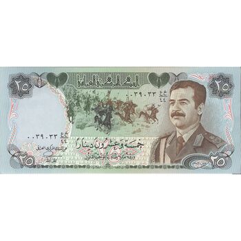 اسکناس 25 دینار 1986 جمهوری - تک - AU58 - عراق