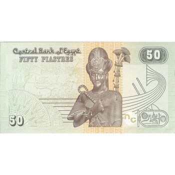 اسکناس 50 پیاستر 2017 جمهوری عربی - تک - UNC62 - مصر