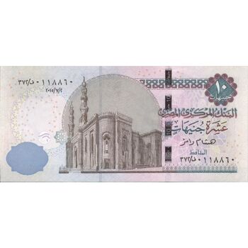 اسکناس 10 پوند 2020 جمهوری عربی -  هشام رامز - تک - UNC63 - مصر