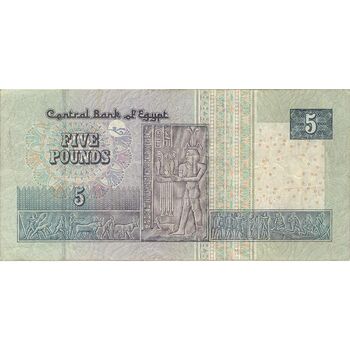 اسکناس 5 پوند 2010 جمهوری عربی - FO² - تک - VF30 - مصر