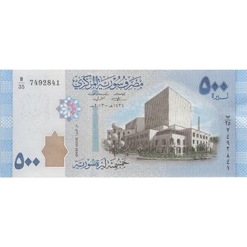اسکناس 500 لیره 2013 جمهوری عربی - تک - UNC63 - سوریه