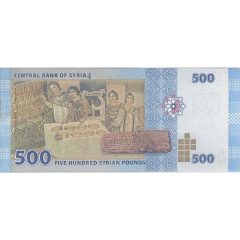 اسکناس 500 لیره 2013 جمهوری عربی - تک - UNC63 - سوریه