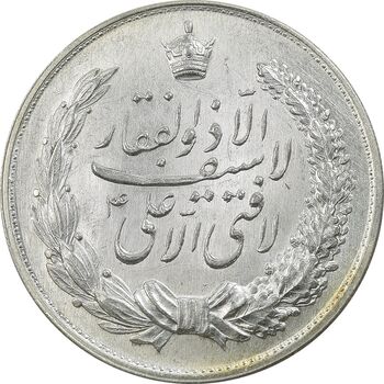 مدال نقره نوروز 1342 - لافتی الا علی - UNC - محمد رضا شاه
