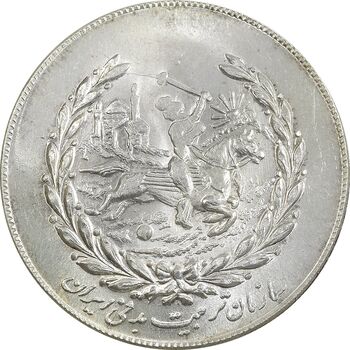 مدال نقره نوروز 1353 چوگان - UNC - محمد رضا شاه