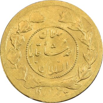 سکه طلا 5000 دینار 1337 تصویری - MS61 - احمد شاه