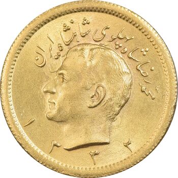 سکه طلا یک پهلوی 1332 - MS62 - محمد رضا شاه