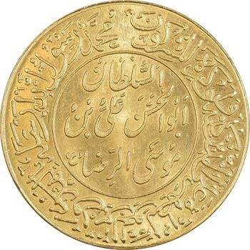 مدال طلا یادبود میلاد امام رضا (ع) 1355 - 15 گرمی - MS62 - محمد رضا شاه