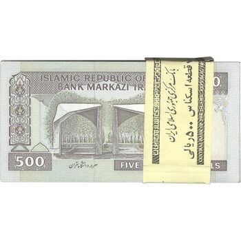 بسته اسکناس 500 ریال (نوربخش - عادلی) شماره بزرگ - امضاء کوچک - UNC - جمهوری اسلامی