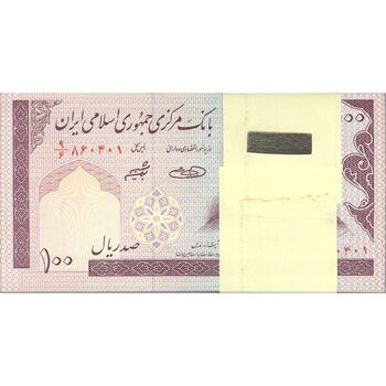 بسته اسکناس 100 ریال (حسینی - شیبانی) - UNC - جمهوری اسلامی