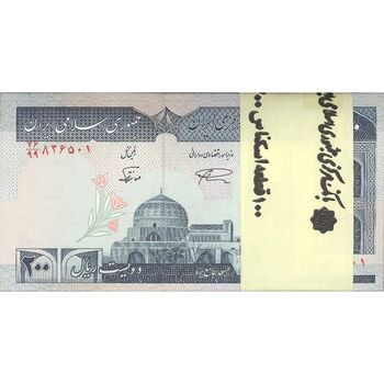 بسته اسکناس 200 ریال (نمازی - نوربخش) شماره کوچک - جایگزین - UNC - جمهوری اسلامی