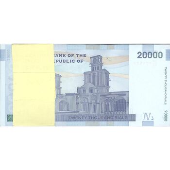 بسته اسکناس 20000 ریال (طیب نیا - سیف) بادگیر - شماره قرینه - UNC - جمهوری اسلامی