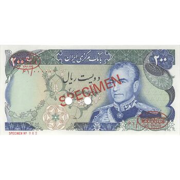 اسکناس 200 ریال میدان شهیاد (انصاری - مهران) - نمونه - UNC64 - محمد رضا شاه