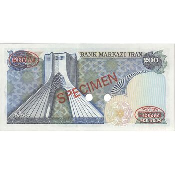 اسکناس 200 ریال میدان شهیاد (انصاری - مهران) - نمونه - UNC64 - محمد رضا شاه