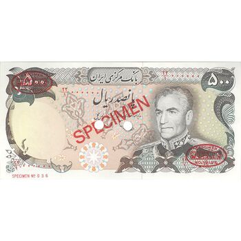 اسکناس 500 ریال (یگانه - خوش کیش) - نمونه - تک - UNC63 - محمد رضا شاه