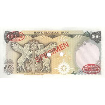 اسکناس 500 ریال (یگانه - خوش کیش) - نمونه - تک - UNC63 - محمد رضا شاه