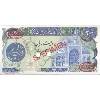 اسکناس 200 ریال (اردلان - مولوی) فیلیگران شیر و خورشید - نمونه - UNC64 - جمهوری اسلامی