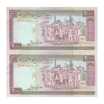 اسکناس 2000 ریال (ایروانی - قاسمی) فیلیگران الله - شماره بزرگ - جفت - UNC64 - جمهوری اسلامی