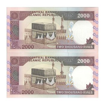 اسکناس 2000 ریال (ایروانی - قاسمی) فیلیگران الله - شماره بزرگ - جفت - UNC64 - جمهوری اسلامی