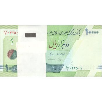 بسته اسکناس 10000 ریال امام (طیب نیا - سیف) سری 27 - UNC - جمهوری اسلامی