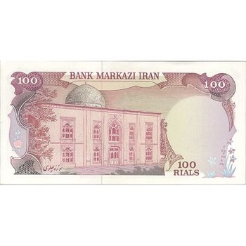اسکناس 100 ریال سورشارژی (یگانه - خوش کیش) مهر شیر و خورشید - تک - UNC62 - جمهوری اسلامی