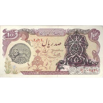 اسکناس 100 ریال سورشارژی (یگانه - خوش کیش) مهر شیر و خورشید - تک - EF45 - جمهوری اسلامی
