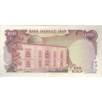 اسکناس 100 ریال سورشارژی (یگانه - خوش کیش) مهر شیر و خورشید - تک - EF45 - جمهوری اسلامی