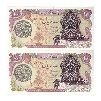 اسکناس 100 ریال سورشارژی (یگانه - خوش کیش) مهر شیر و خورشید - جفت - UNC63 - جمهوری اسلامی