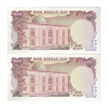 اسکناس 100 ریال سورشارژی (یگانه - خوش کیش) مهر شیر و خورشید - جفت - UNC63 - جمهوری اسلامی