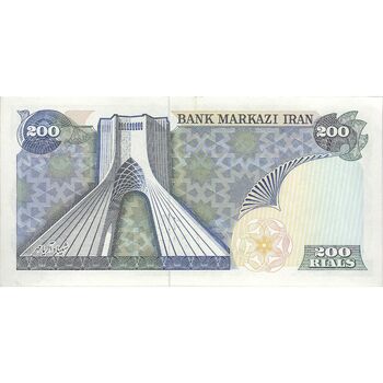 اسکناس 200 ریال سورشارژی (یگانه - مهران) بدون مهر فیلیگران - تک - AU58 - جمهوری اسلامی