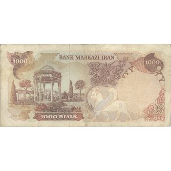 اسکناس 1000 ریال سورشارژی (یگانه - خوش کیش) بدون مهر - تک - VF25 - جمهوری اسلامی