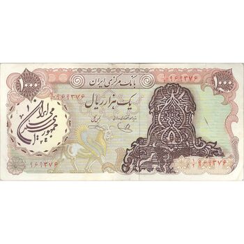 اسکناس 1000 ریال سورشارژی (یگانه - خوش کیش) مهر جمهوری - EF45 - جمهوری اسلامی