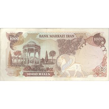 اسکناس 1000 ریال سورشارژی (یگانه - خوش کیش) مهر جمهوری - EF45 - جمهوری اسلامی