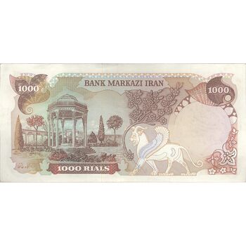 اسکناس 1000 ریال سورشارژی (انصاری - مهران) مهر جمهوری - EF40 - جمهوری اسلامی