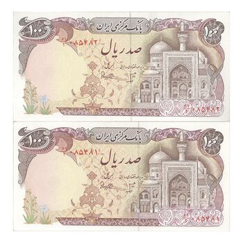 اسکناس 100 ریال (بنی صدر - نوبری) - جفت - UNC62 - جمهوری اسلامی