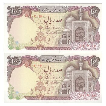 اسکناس 100 ریال (نمازی - نوربخش) - جفت - AU58 - جمهوری اسلامی