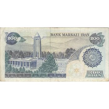 اسکناس 200 ریال (اردلان - مولوی) بدون فیلیگران - تک - VF25 - جمهوری اسلامی