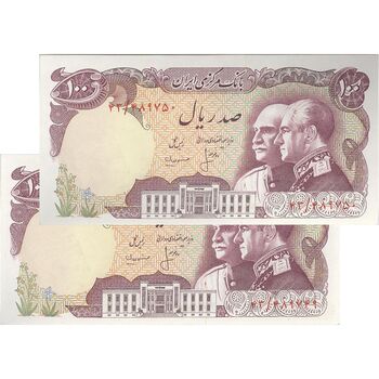 اسکناس 100 ریال پنجاهمین سال - جفت - محمد رضا شاه