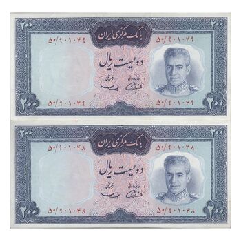 اسکناس 200 ریال (آموزگار - سمیعی) - جفت - EF45 - محمد رضا شاه