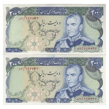 اسکناس 200 ریال میدان شهیاد (انصاری - مهران) - جفت - UNC62 - محمد رضا شاه